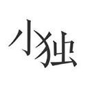 9·1破解版.apk正式版